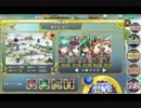 政剣マニフェスティア 通常戦挙区5-3 望まない形で… ☆3