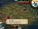 ドラゴンクエスト三国志Ⅸ Level41 第二次陳留戦線。