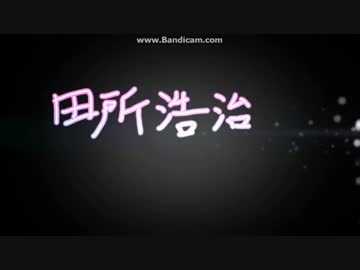 SSR野獣先輩