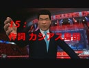 解散から３年　山田親太朗復活か！？新しくバンド活動を始動