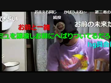 20160606　暗黒放送　本当なら今日ＴＶ放映予定日だった放送　②