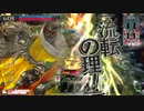[wlw] また一つ、塵へと埋没せん...27キル目 [AA2]