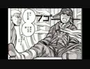 【作業用BGM】ドリフターズ第5巻　サブタイトルに使われた曲集