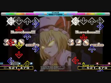 【Stepmania】Grip & Break Down !!