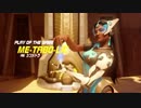 【Overwatch】みんなジジイほど気にしてないけどシンメって壊れ性能よな