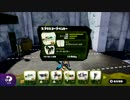 [実況]スプラトゥーン ベントー使ってみた！