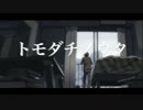 【ニコラップ】トモダチノウタ【crewgy】