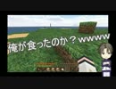【刀剣乱舞偽実況】鶴丸がマイクラに驚きを貰った話が続いた1