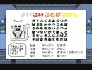 すべての敵を虐殺するRPG『UNDERTALE』を実況プレイ PART0　後編