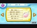 【実況】完全にかわいい星のカービィ part11