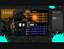 【Splatoon】H3リールガン強すぎぃいいい part2【S+カンスト維持】