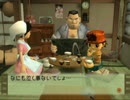 【プレイ動画】冒険少年クラブ画報part3