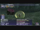 FF11 Golden Kist 青ソロ フェイスなし(やりなおし)