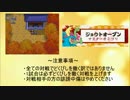【ポケモンＯＲＡＳ】ガチどくびしパでレーティングヘ part16【実況】