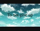 【無料のボカロ】To not give up【Alter/Ego】