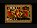 【実況】漢字読めないけど王子する【ポポローグ】part48