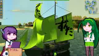 【Windward】ずんだセイルday4