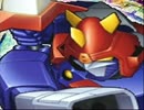 新スーパーロボット大戦 【ボルテスVの歌】