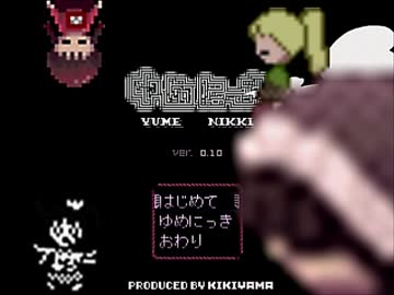 【MAD】PUNCH☆DREAM☆HAPPINESS【あんハピ♪OP×ゆめにっき】
