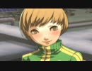 【実況】彼女を作るついでに世界を救うRPG『ペルソナ４』 part.１５