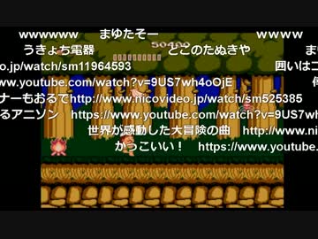 うきょち　まゆだぬきの曲を貼られる　その２