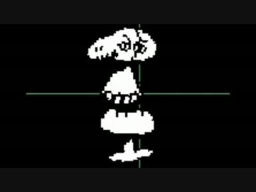 哲学的に「UNDERTALE」を実況プレイ　part8