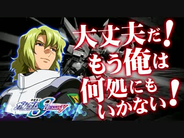 機動戦士ガンダム EXTREME VS. MAXI BOOST ON アカツキ参戦PV　最高画質