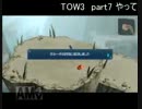 テイルズオブ ザ ワールド レディアント マイソロジー3 プレイ動画 part7