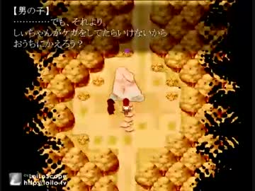 主人公が可愛い過ぎる[霧雨が降る森]七日目