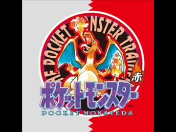 【BGM】ポケットモンスター 戦闘！トレーナー(ver.the origin)