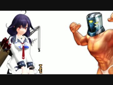 【MMD艦これ】一文字足して。