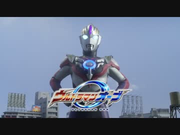 新番組『ウルトラマンオーブ』スペシャルムービー本編映像初公開！