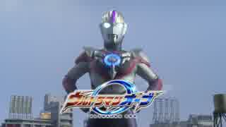 新番組『ウルトラマンオーブ』スペシャルムービー本編映像初公開！