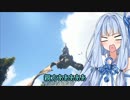 【ARK:Survival Evolved】姉さん、私、無人島に行きます6匹目【VOICEROID+実況】