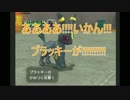 ポケモンコロシアムを友人にやらせた【Part4】