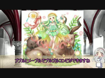 2016年6月9日事前アップデート情報