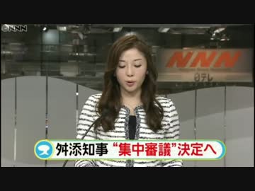 [NEWS]より厳しく追及…都議会“集中審議”決定へ 他 2016.06.09
