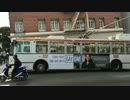 muni トロリーバス VVVFインバータ音