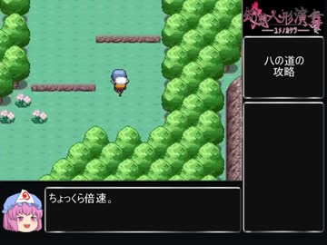 【ゆっくり】幻想人形演舞アペンド版を東方五大老でクリアしたい part19