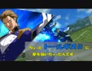 【替え歌】ギスⅡアテンション　歌ってみた【EXVS】