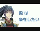 【城プロRE】2分でわかる、4人で石見（難）全蔵【殿は楽をしたい】