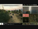 【WoT】AMX ELC bisでイク普通プレイ.2