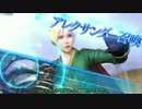 [DFFAC] ベオルブ家最強を目指す part.11 [アダマンA昇格戦]