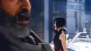 【Mirror's Edge CATALYST】走る！飛ぶ！蹴る！【Run1】