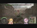 (PS4版　WoT)　　初心者戦車長ゆかりのWOT