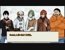 巻ちゃんと『山神が極北に吼ゆる』　中編（前）