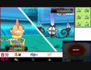 【ポケモンORAS】サイクル厨の1から学べるシングルレート #6