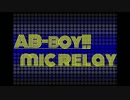 【ニコラップ】此処に供養!!AB-BOY!!(REMIX)【二人】
