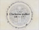 【オリジナル曲】『Clockwise walker』アルバムトレイラー