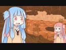 【shelter】琴葉姉妹がママになるゲームを遊ぶ 3日目